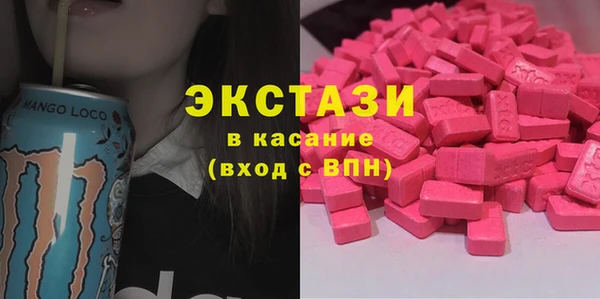 COCAINE Верхнеуральск