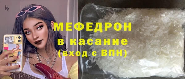 COCAINE Верхнеуральск