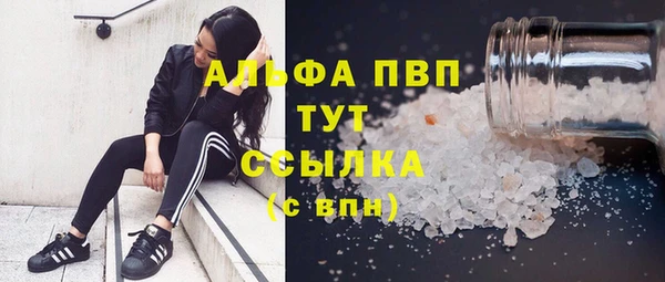 COCAINE Верхнеуральск