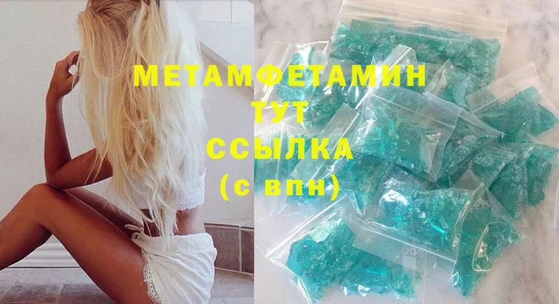 МЕТАМФЕТАМИН витя  Звенигород 